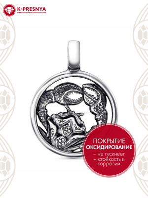 Подвеска "рак" серебро 925 пробы, покрытие - оксидирование, без вставок