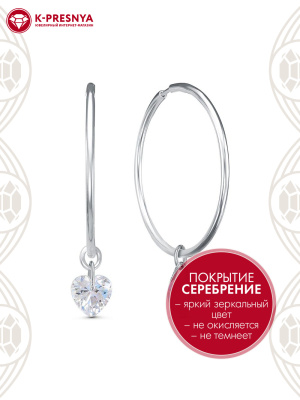 Серьги бижутерия, покрытие - серебрение, вставка - фианит (недрагоценный камень)