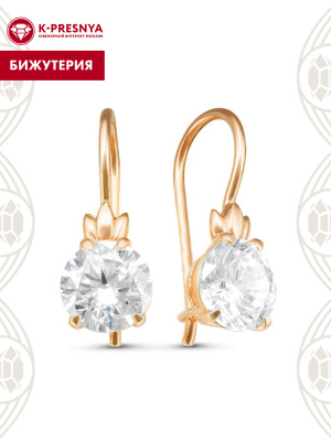 Серьги бижутерия, покрытие - золочение, вставка - фианит (недрагоценный камень)