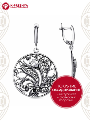 Серьги серебро 925 пробы, покрытие - оксидирование, вставка - фианит (недрагоценный камень)