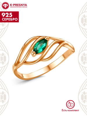Кольцо серебро 925 пробы, покрытие - золочение, вставка - искусственная шпинель