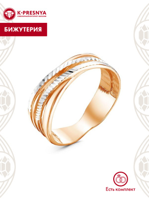 Кольцо бижутерия, покрытие - золочение, отделка - алмазная грань, без вставок