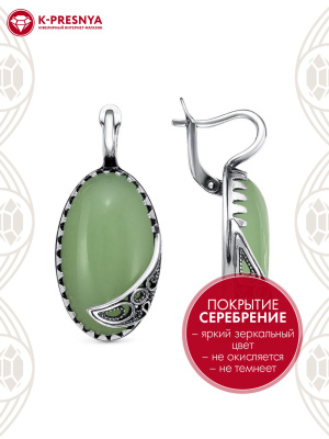 Серьги бижутерия, покрытие - серебрение с оксидированием, вставка - искусственный нефрит