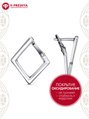 Серьги серебро 925 пробы, покрытие - оксидирование, без вставок