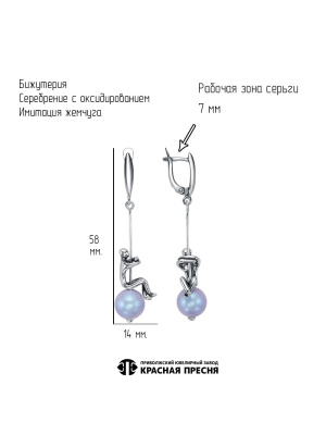 Серьги бижутерия, покрытие - серебрение с оксидированием, вставка - имитация жемчуга