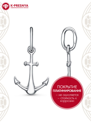 Подвеска серебро 925 пробы, покрытие - платинирование, без вставок