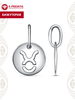 Подвеска "телец" бижутерия, покрытие - платинирование, без вставок