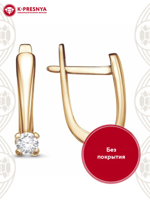 Серьги, без покрытия, вставка - бриллиант