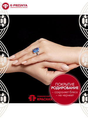 Кольцо серебро 925 пробы, покрытие - родирование, вставка - искусственный топаз голубой