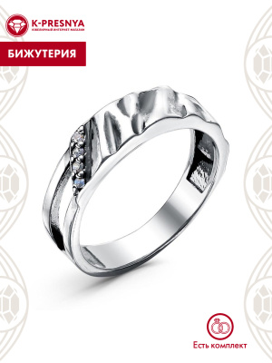 Кольцо бижутерия, покрытие - серебрение с оксидированием, вставка - фианит (недрагоценный камень)