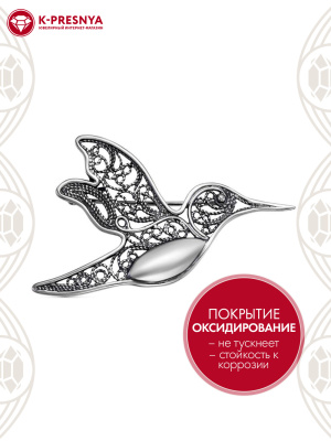 Брошь серебро 925 пробы, покрытие - оксидирование, без вставок