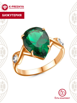 Кольцо бижутерия, покрытие - золочение, вставка - искусственная шпинель, стекло ювелирное preciosa