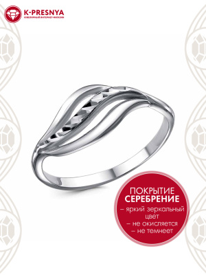 Кольцо бижутерия, покрытие - серебрение с оксидированием, отделка - алмазная грань, без вставок