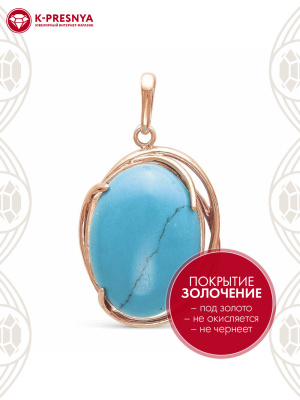 Подвеска бижутерия, покрытие - золочение, вставка - искусственная бирюза