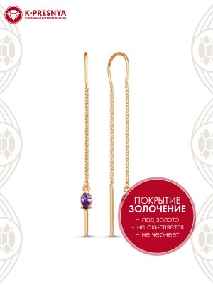 Серьги бижутерия, покрытие - золочение, вставка - фианит (недрагоценный камень)