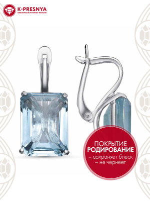 Серьги серебро 925 пробы, покрытие - родирование, вставка - горный хрусталь собственной огранки