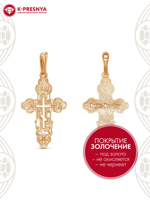 Подвеска бижутерия, покрытие - золочение, без вставок