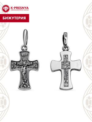 Подвеска бижутерия, покрытие - серебрение с оксидированием, без вставок