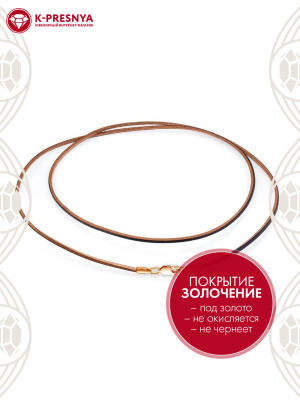 Шнур бижутерия, покрытие - золочение, без вставок