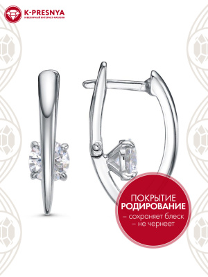 Серьги серебро 925 пробы, покрытие - родирование, вставка - фианит (недрагоценный камень)