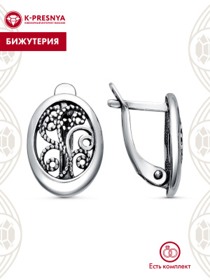 Серьги бижутерия, покрытие - серебрение с оксидированием, без вставок