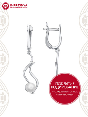 Серьги серебро 925 пробы, покрытие - родирование, вставка - культивированный жемчуг