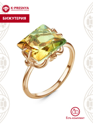 Кольцо бижутерия, покрытие - золочение, вставка - стекло ювелирное