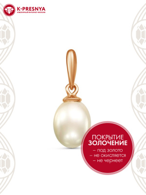 Подвеска серебро 925 пробы, покрытие - золочение, вставка - имитация жемчуга
