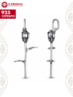 Подвеска серебро 925 пробы, покрытие - оксидирование, без вставок