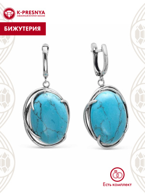 Серьги бижутерия, покрытие - серебрение с оксидированием, вставка - искусственная бирюза