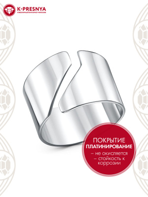 Кольцо бижутерия, покрытие - платинирование, без вставок