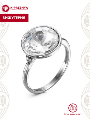 Кольцо бижутерия, покрытие - серебрение с оксидированием, вставка - стекло ювелирное preciosa