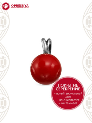 Подвеска бижутерия, покрытие - серебрение с оксидированием, вставка - имитация жемчуга