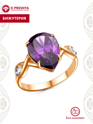 Кольцо бижутерия, покрытие - золочение, вставка - стекло ювелирное preciosa, фианит (недрагоценный камень)