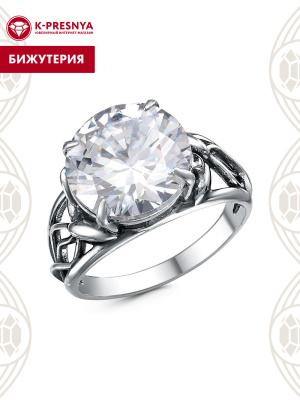 Кольцо бижутерия, покрытие - серебрение с оксидированием, вставка - фианит (недрагоценный камень)