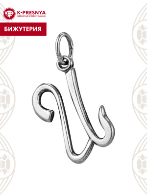 Подвеска бижутерия, покрытие - серебрение с оксидированием, без вставок