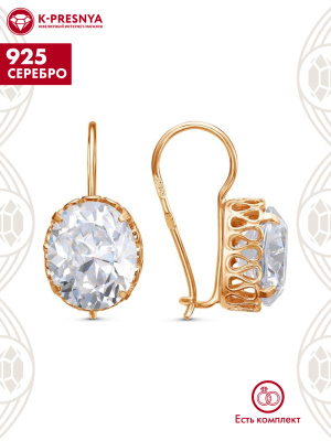 Серьги серебро 925 пробы, покрытие - золочение, вставка - фианит (недрагоценный камень)