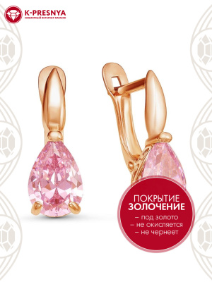 Серьги бижутерия, покрытие - золочение, вставка - фианит (недрагоценный камень)