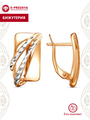 Серьги бижутерия, покрытие - золочение, отделка - алмазная грань, без вставок