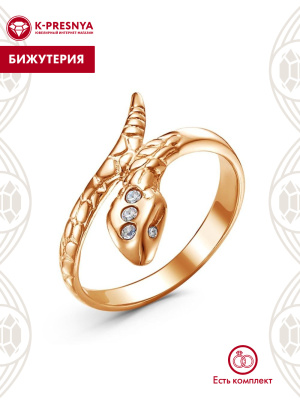 Кольцо бижутерия, покрытие - золочение, вставка - стекло ювелирное preciosa