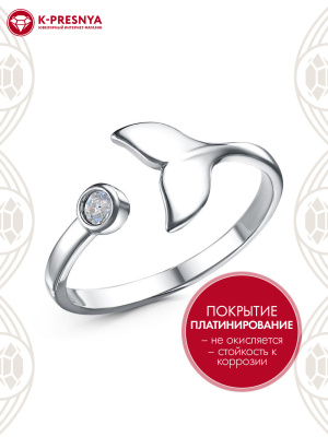 Кольцо бижутерия, покрытие - платинирование, вставка - стекло ювелирное preciosa