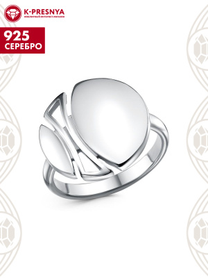 Кольцо серебро 925 пробы, покрытие - родирование, без вставок