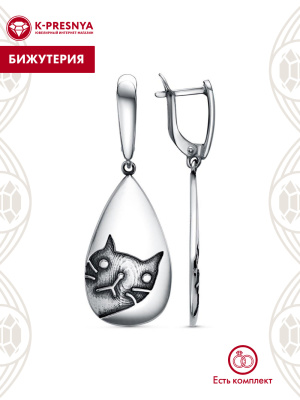 Серьги бижутерия, покрытие - серебрение с оксидированием, без вставок