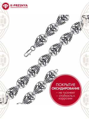 Браслет серебро 925 пробы, покрытие - оксидирование, отделка - алмазная грань, без вставок