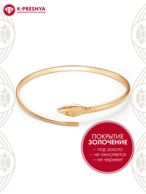 Браслет серебро 925 пробы, покрытие - золочение, без вставок