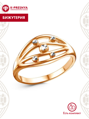 Кольцо бижутерия, покрытие - золочение, отделка - алмазная грань, без вставок