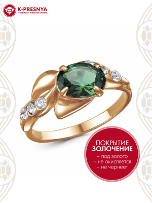 Кольцо бижутерия, покрытие - золочение, вставка - стекло ювелирное preciosa, фианит (недрагоценный камень)