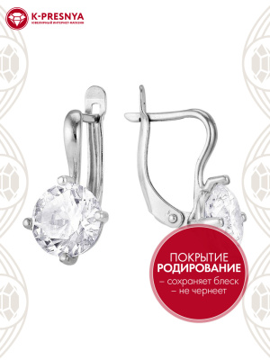 Серьги серебро 925 пробы, покрытие - родирование, вставка - фианит (недрагоценный камень)