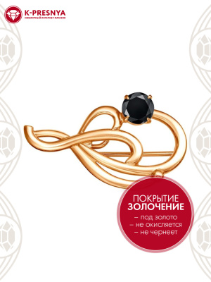 Брошь бижутерия, покрытие - золочение, вставка - фианит (недрагоценный камень)