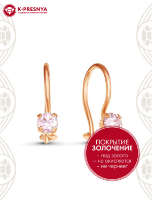 Серьги бижутерия, покрытие - золочение, вставка - фианит (недрагоценный камень)